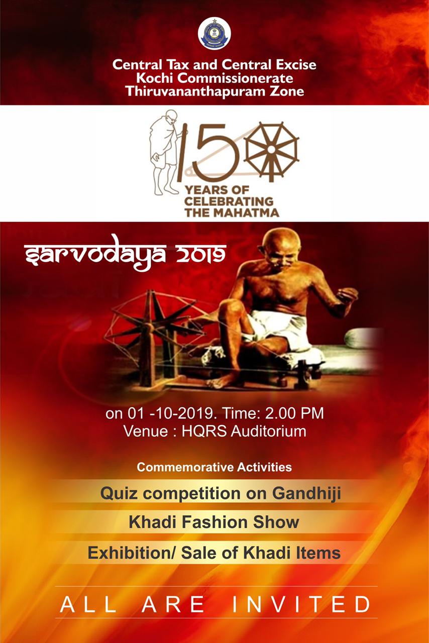 Sarvodaya 2019 – 150 Years of celebrating the Mahatma