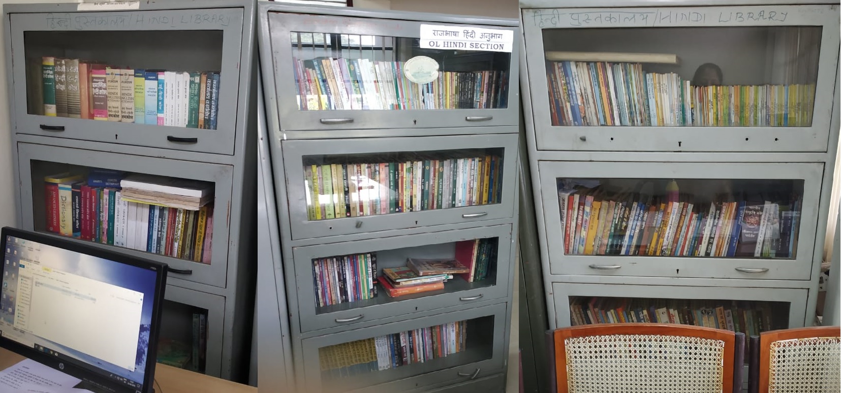 हिंदी पुस्तकालय की‌ ई- सूची/ e-Catalogue of Hindi Library