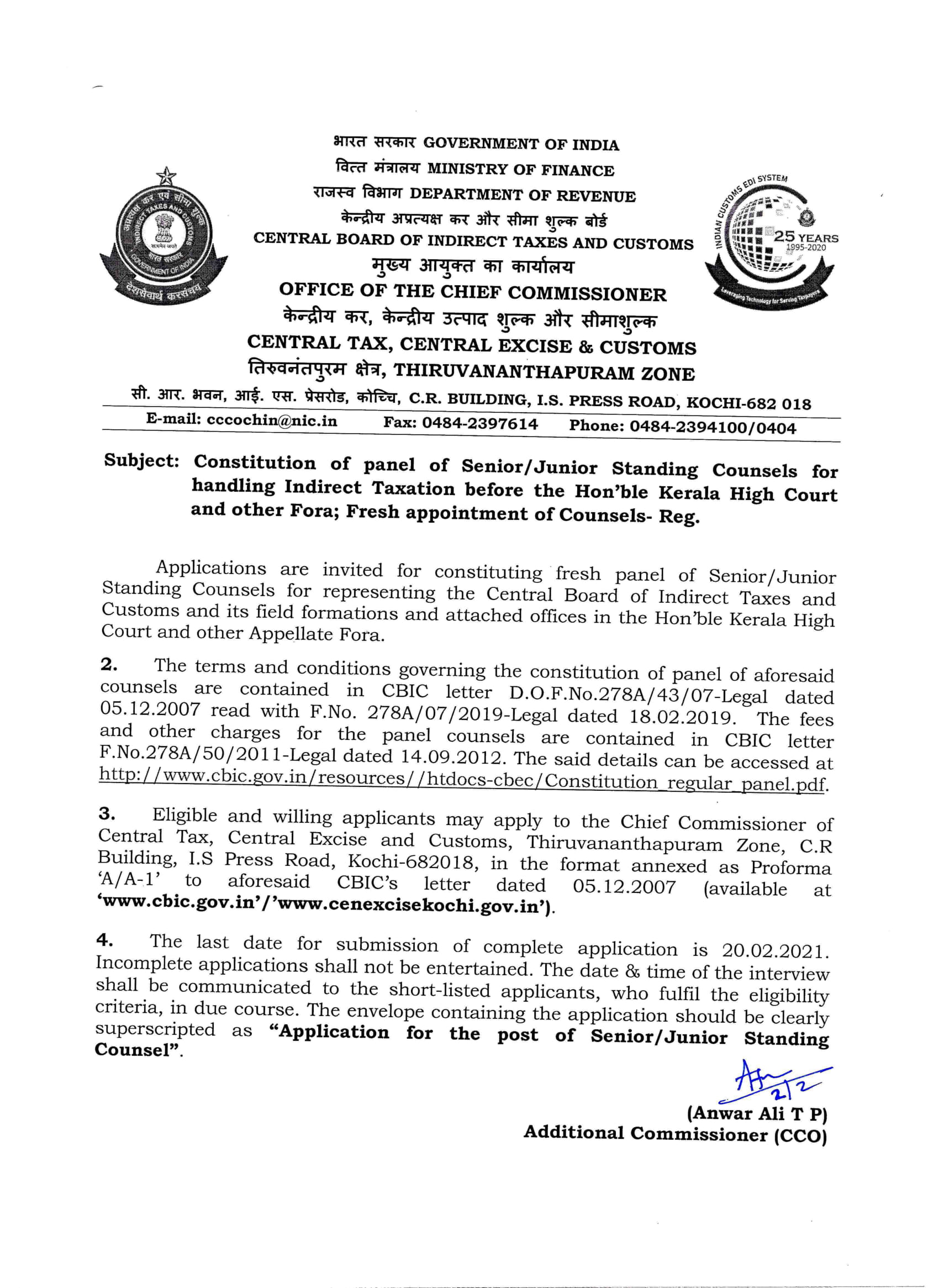 Constitution of panel of Senior/Junior Standing Counsels for handling cases of Indirect Taxation before the Hon’ble Kerala High Court and other Fora; Fresh appointment of Counsels – reg